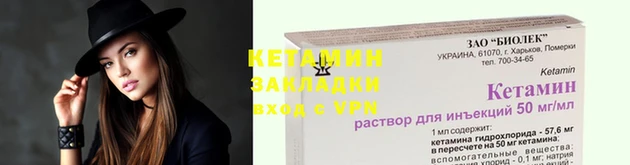 стафф Богородицк